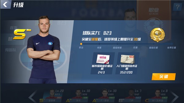 2026年4月3日英冠伯明翰vs布莱克本直播【24直播网】