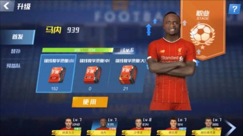 黄蜂菜鸟太疯狂！单赛季三分命中数超越肯巴·沃克登顶队史第一