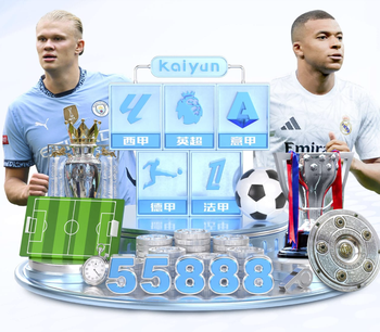 曼城下赛季主场球衣谍照更新：正面蓝白渐变，或采用镭射队徽