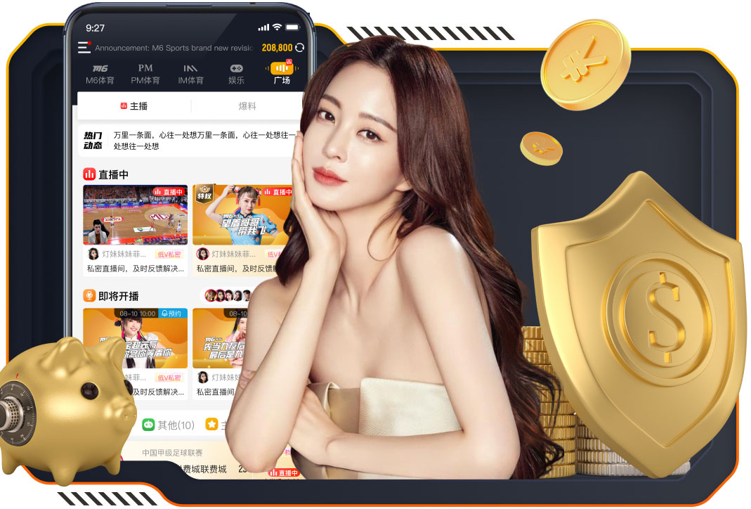 莫雷托：多特接近和施洛特贝克续约至2031年，新合同含解约金条款