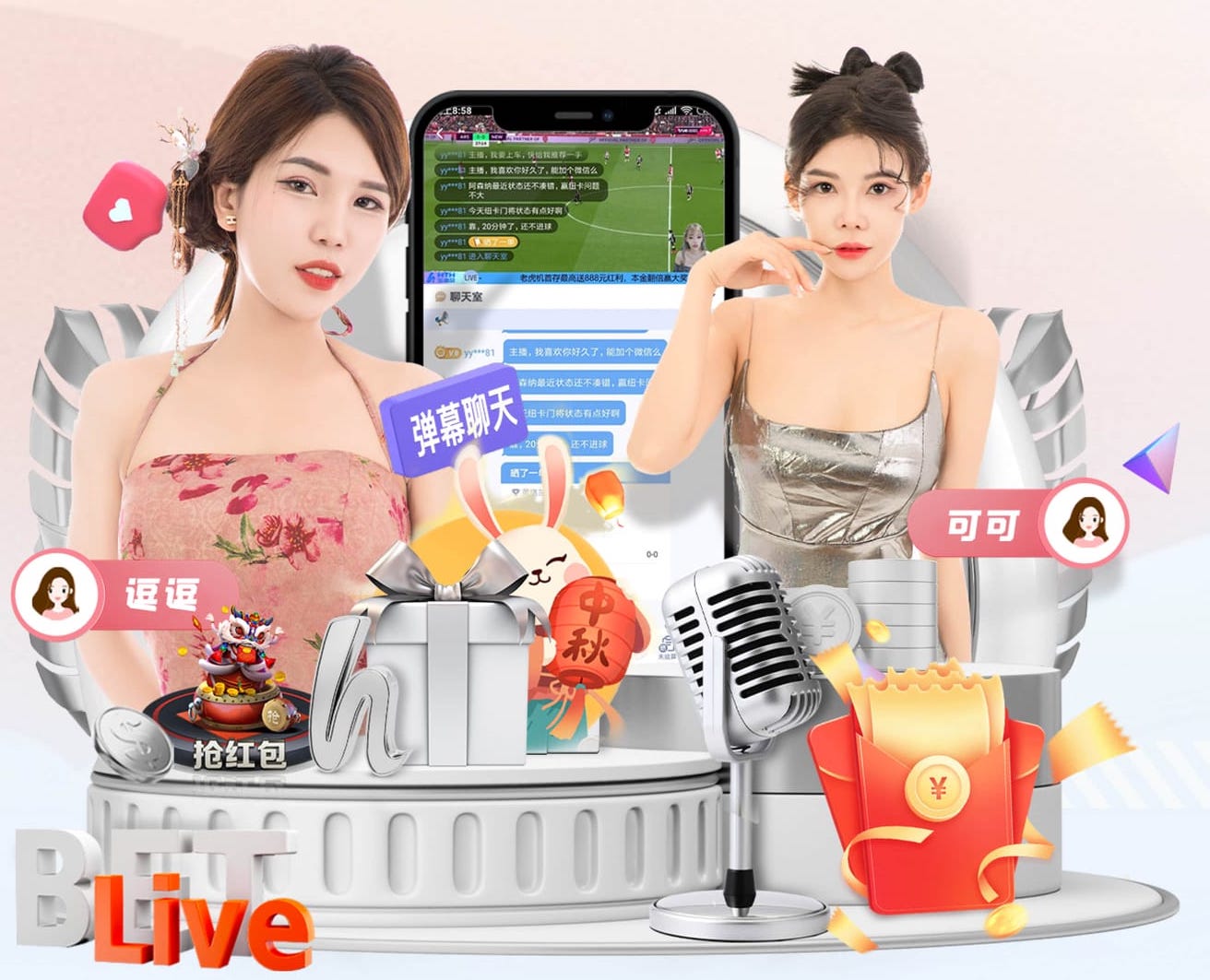 一骑绝尘，BlueCo入主后切尔西支付了总计2.72亿镑经纪人佣金