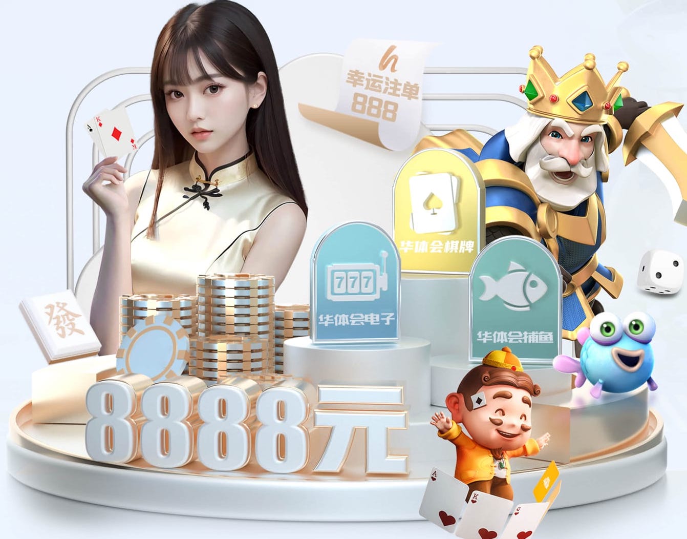 金刚app官方下载入口